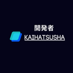 Kaihatsusha Logo